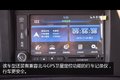冷链物流看过来 东风天龙8×4冷藏车图解