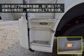 冷链物流看过来 东风天龙8×4冷藏车图解