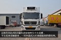 冷链物流看过来 东风天龙8×4冷藏车图解