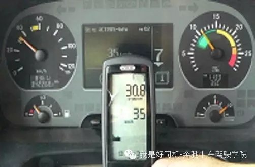 驾驶学院 奔驰阿克托斯驾驶的八大禁忌