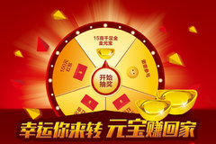 Ԫ�����׬�ؼ� ��ͨ��̥˫11�һ���Ϯ