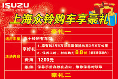 ���������� �Ϻ�������ʮ�峵�ʹ����