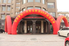 青岛解放牵引车推介会