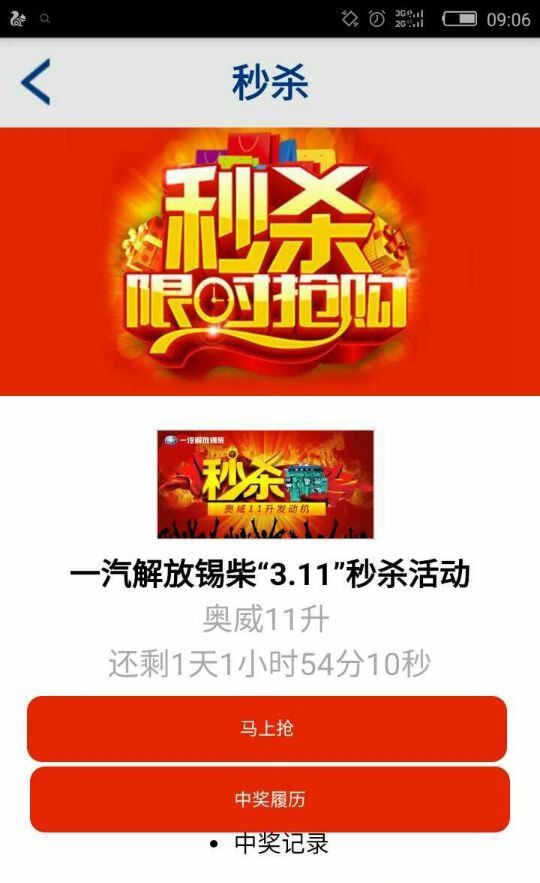 马云：双11都半价 锡柴：奥威11L免费送