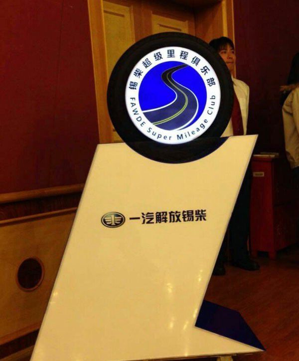 马云：双11都半价 锡柴：奥威11L免费送