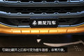 武汉车展：H7大秀风采 量产之期已不远