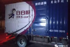 ���أ�����˳���14�������˫11��һ��