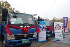 ����˫ʮһ�ĺŽ� �³��ֳ��Ϲ���л��