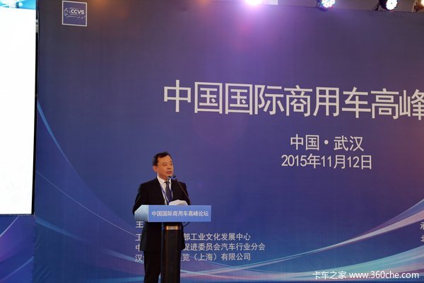 ���󿴵�&nbsp;&nbsp;2015���й��������ó�չ��Ļ