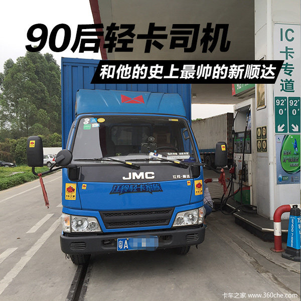 �߽�90���Ῠ˾��������ʷ����˧��˳��