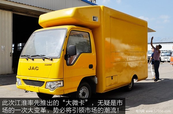 �ƶ����ۻ���&nbsp;������΢����΢��̬����