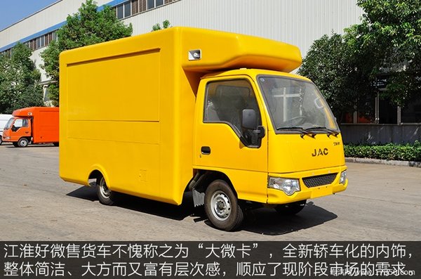 �ƶ����ۻ���&nbsp;������΢����΢��̬����