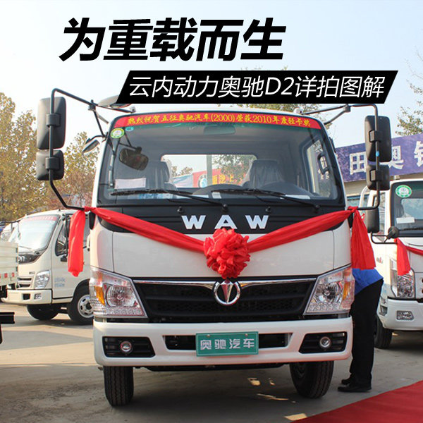 ����Ҫ���ػ�&nbsp;���ڶ����³�D2����ͼ��