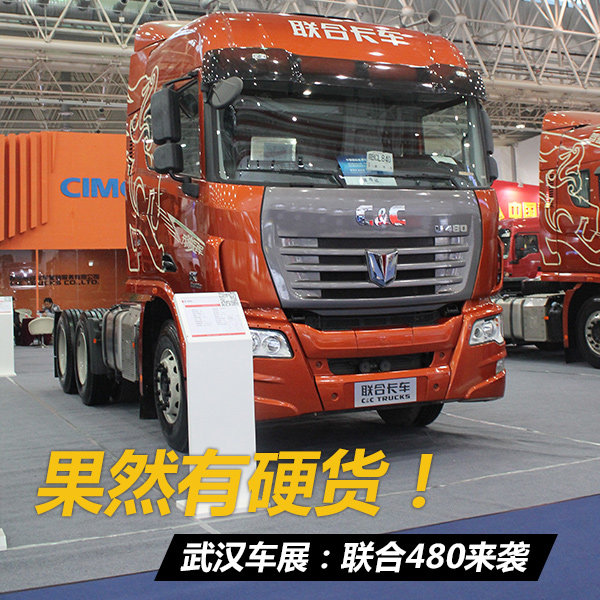 �人��չ����Ȼ��Ӳ��&nbsp;����480������Ϯ