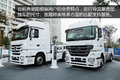 ͵̴ Actros 1841רΪݶ