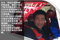 锐骐征服沙漠珠峰 全程记录雪景美如画