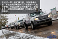 锐骐征服沙漠珠峰 全程记录雪景美如画