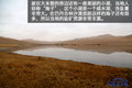 锐骐征服沙漠珠峰 全程记录雪景美如画