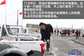 锐骐征服沙漠珠峰 全程记录雪景美如画