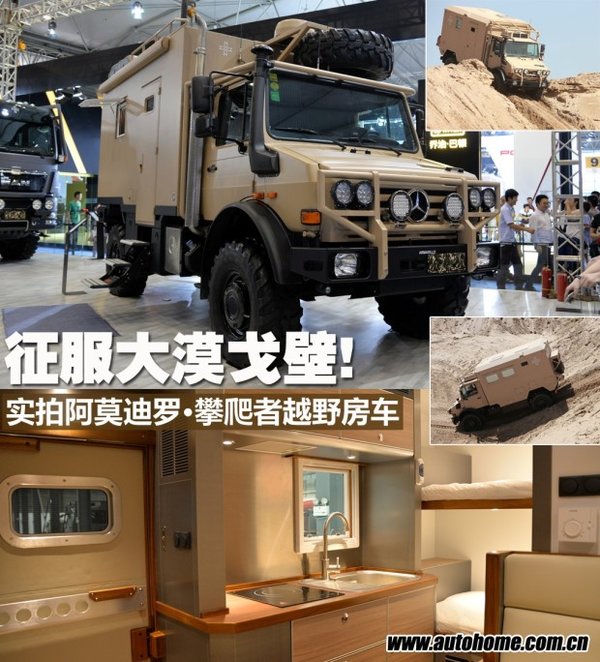 ��������ȥɳĮ&nbsp;��������Ī��ԽҰ����