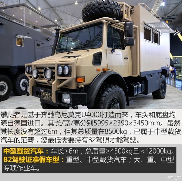 ��������ȥɳĮ&nbsp;��������Ī��ԽҰ����