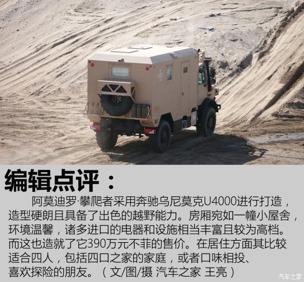 ��������ȥɳĮ&nbsp;��������Ī��ԽҰ����