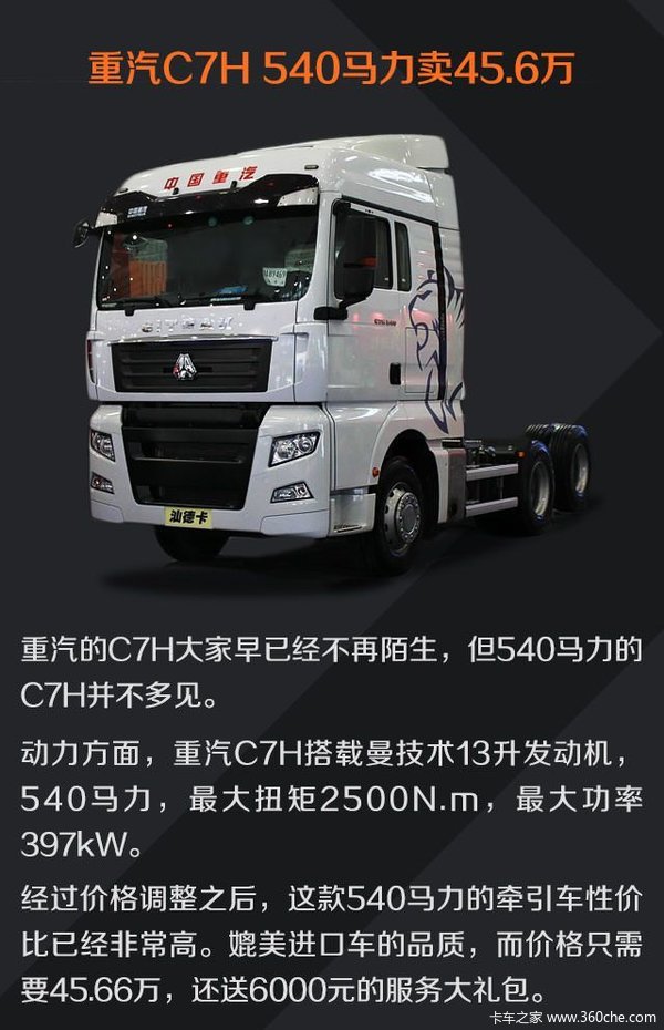 一次看个够 武汉车展最具看点十大车型