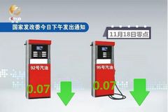 �����ͼ�ӭ������11�� һ�����ʡ21Ԫ