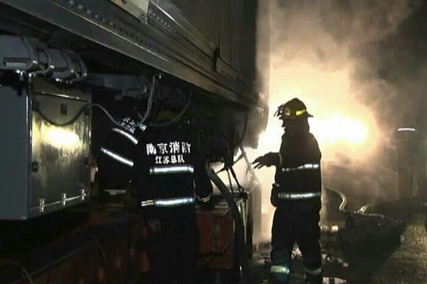 ��������&nbsp;��̥����ջټ�ֵǧ�����