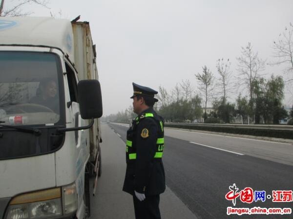 �����·վ�����γ�&nbsp;�鴦���޳���81��