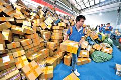 ��ͳ�������� һ��һ·������������չ