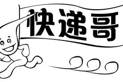 һ��ͼ�������й������ҵ�����ж���