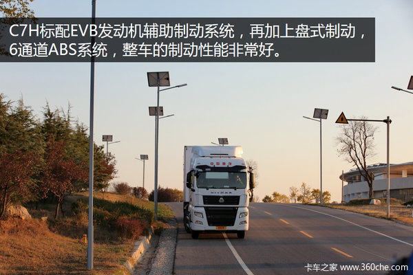 ��Ч��Ӫ&nbsp;��������&nbsp;540����C7H�Լݲ���