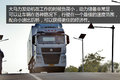 高效运营 快拉多跑 540马力C7H试驾测评