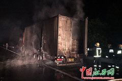 ��ʧ�ߴ�20�� ������ȼ������߲˻���