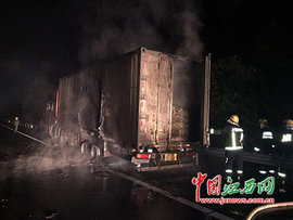 货车自燃损失高达20万