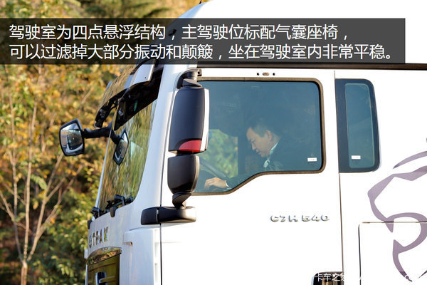 ��Ч��Ӫ&nbsp;��������&nbsp;540����C7H�Լݲ���