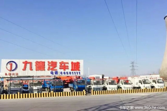 天津九德预交2前抵2万