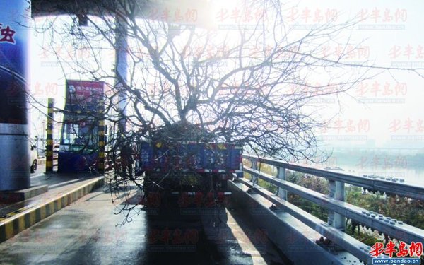 ��������������&nbsp;�λ��շ�վ�����ֿ۷�