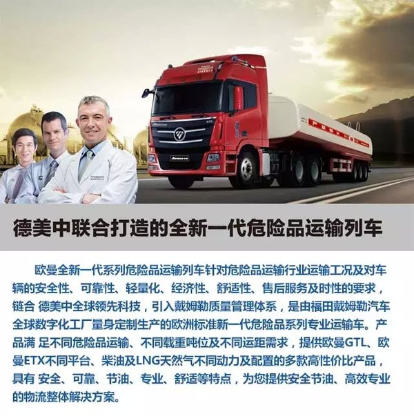 Σ������Σ��&nbsp;ŷ��ȫƷ��Σ��Ʒ����ȫ