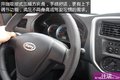 针尖对麦芒 开瑞VS长安售货车对比评测