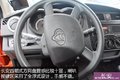 针尖对麦芒 开瑞VS长安售货车对比评测