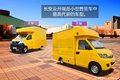针尖对麦芒 开瑞VS长安售货车对比评测