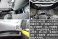 针尖对麦芒 开瑞VS长安售货车对比评测
