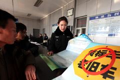 ����Ⱦ �����򽭼ӿ���̭