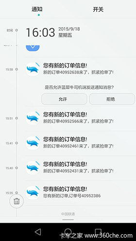 ���շѲ����𣿻���ƽ̨�����߼���ʲô