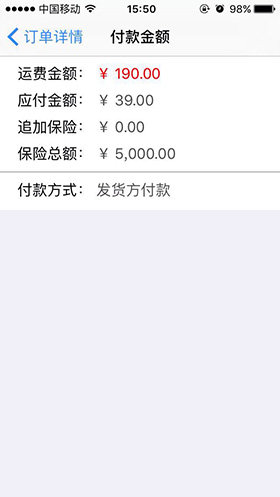 ���շѲ����𣿻���ƽ̨�����߼���ʲô