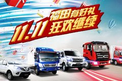 ��������Ҫ���� ����11.11�����ڴ��