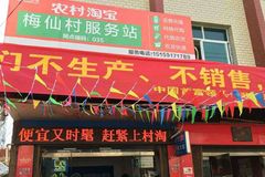 ��Ϊũ����̣���ֻ�������Ϳ�������