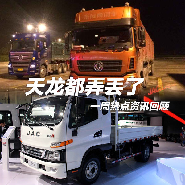 ��ô���������ȻŪ����&nbsp;һ���ȵ�ع�